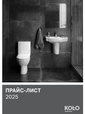 KOLO Прайс-Лист від 01.03.2025