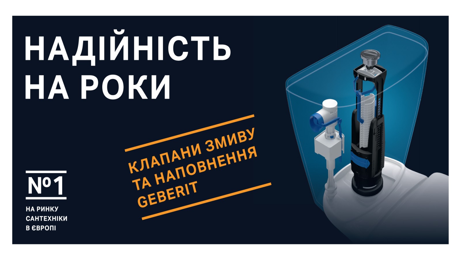 Переваги унітазів KOLO Переваги унітазів KOLO