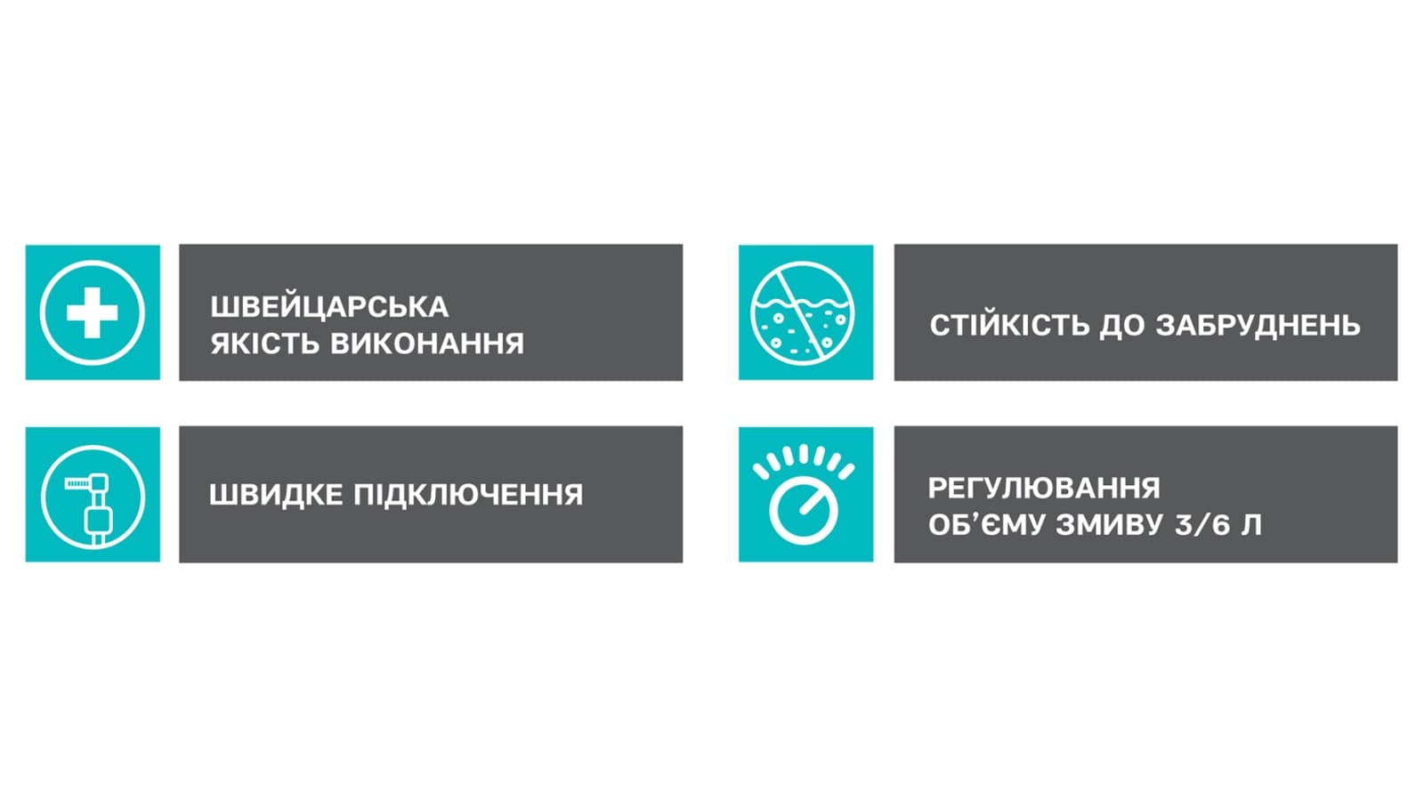 Переваги унітазів KOLO Переваги унітазів KOLO