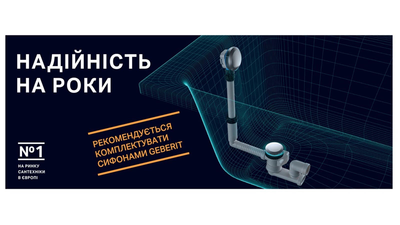 Переваги ванн KOLO Переваги ванн KOLO